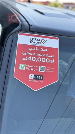 تۆیۆتا لاندكروزر پرادۆ